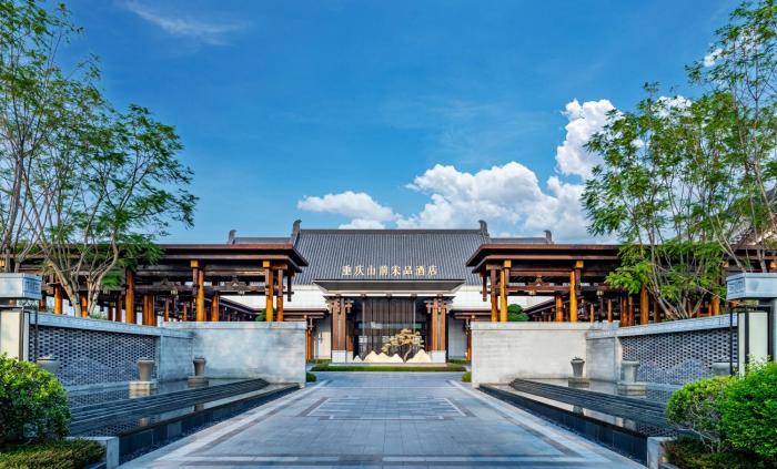 song hotel chongqing shanqian