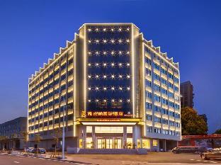 vienna international hotel poyang wetland park