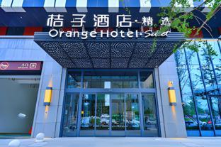 Orange Hotel Xi'an World Expo Eurasia International,Jiefangcun>>Xi'an,3 star