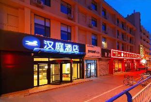 Hanting Hotel Shijiazhuang Zhongshan Xi Road,China>>Shijiazhuang,2 star