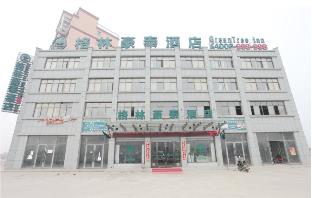 greentree inn yancheng xiangshui chenjiagang renmin e road huanghai road business hotel