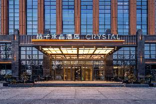 crystal orange hotel heze changjiang east road