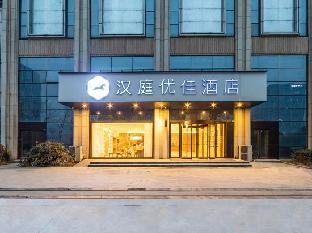 Hanting Youjia Hotel (Xinyi Road, Zhengzhou East Railway Station),China>>Zhengzhou,2 star