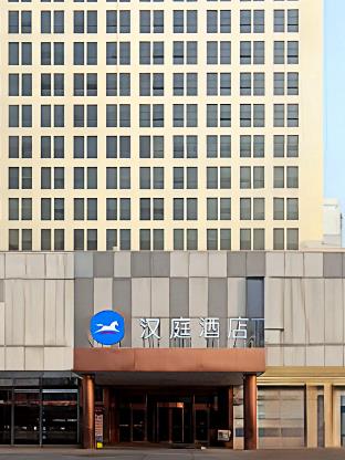 Hanting Hotel (Tianjin Xiqing Development Zone Meijiang Convention And Exhibition Center),China>>Tianjin,2 star