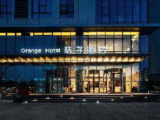 orange hotel yancheng municipal government