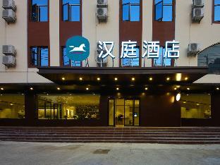 hanting hotel hefei baoye dongcheng plaza