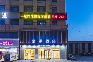 Ji Hotel Jiaozhou,China>>Qingdao,3 star