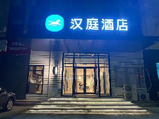 hanting hotel rizhao ju county