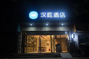 hanting hotel taian feicheng bus station
