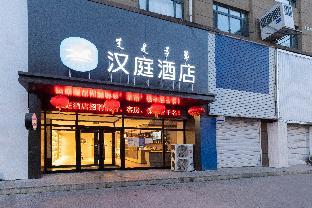 hanting hotel yitong terminal