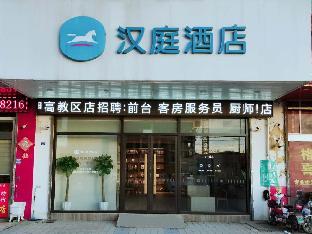 Hanting Hotel Suzhou Dushu Lake Higher Education Zone,China>>Suzhou,2 star