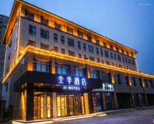 ji hotel kaifeng qingming shanghe garden fuxing avenue