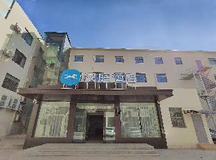 hanting hotel zaozhuang central plaza