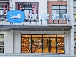 hanting hotel hefei south railway station baohe district government