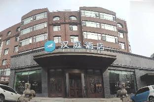 hanting hotel anyang text museum