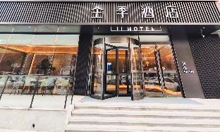 ji hotel shijiazhuang tianshan sea world