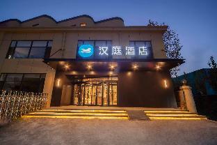 hanting hotel shenyang zhangshi economic development zone