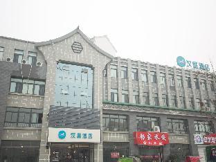 hanting hotel jining tangkou airport