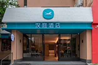 hanting hotel suining post building