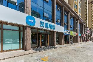 hanting hotel xining haihu new district wanda plaza xi store