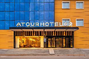 atour hotel xian yongxingfang kangfu road metro station