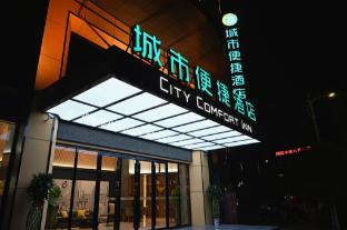 city comfort inn chenzhou yizhang county