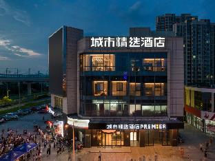 city comfort premier hotel jurong huayang metro station