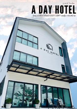 A Day Hotel,Roiet>>Roi Et,0 star
