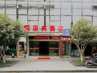 Shell Hotel Suzhou Industrial Zone Jinji Lake Olympic Sport Center Jinliang Street,China>>Suzhou,2 star