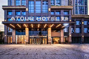 atour hotel zhuzhou xiangjiang fengguangdai