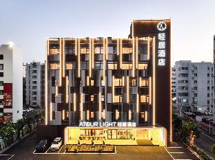atour light hotel zhuhai fuhuali cbd