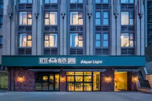 Atour Light Hotel Qingdao Central Business District,China>>Qingdao,4 star
