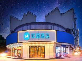 Hanting Hotel Zhuhai Tangjia High-Tech Zone,China>>Zhuhai,2 star