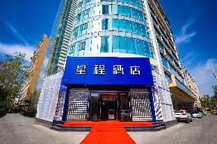 Starway Hotel Urumqi Nanhu Plaza,China>>Urumqi,3 star