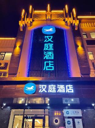 Hanting Hotel Ylan County Government Tongjiang Road,Jiamusi>>Harbin,2 star