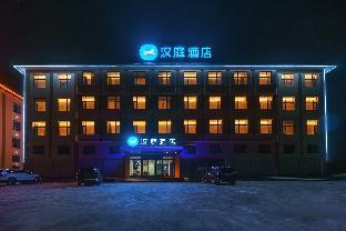 hanting hotel haixi ulan caka salt lake scenic area