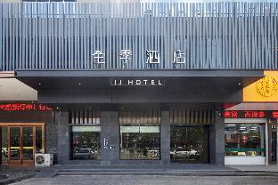ji hotel yancheng beijinying