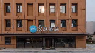 hanting hotel taizhou cultural and creative industry park