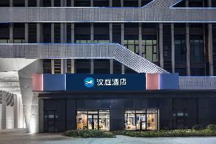 Hanting Hotel Nanjing Railway Station Longhu Ziducheng,China>>Nanjing,2 star