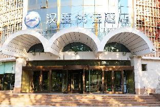 Hanting Premium Hotel Turpan Cathay Pacific Minsheng Square,China>>Turpan,3 star