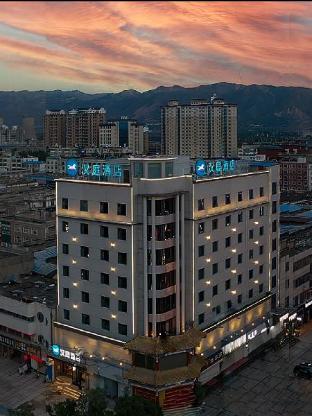 hanting hotel houma huaxiang shopping mall