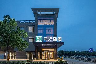 nihao hotel nantong rugao port