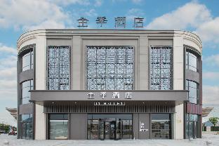 Ji Hotel Linhai Passenger Terminal Center,Taizhou>>Linhai,3 star