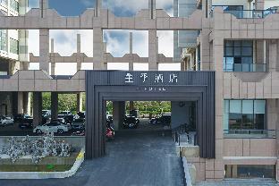 ji hotel yantai development zone housha plaza