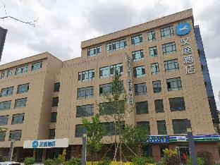 hanting hotel lanzhou zhongchuan airport