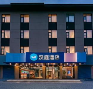 hanting hotel xian wanshou north road xingfu lindai