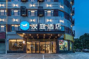 hanting hotel anqing huaining county