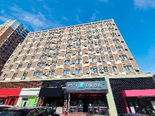 Nihao Hotel Hailar Zhongyangqiao Ancient City,China>>Hulunbuir,2 star