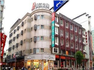 jinjiang inn wuxi nanchang street nanchan temple metro station