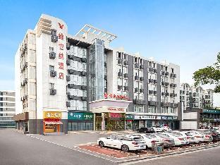vienna hotel nanchang shuanggang metro station university town